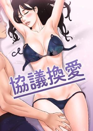  我的英雄学院